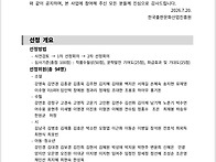 2026년 문학나눔 도서 선..