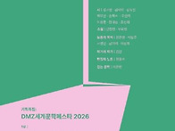 내일을 여는 작가 95호/여..