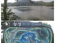 횡성호수길