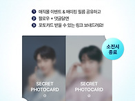 sk magic 두번째..