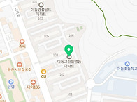 포항 이동그린빌명..