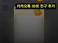 주문방법