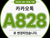 주문방법