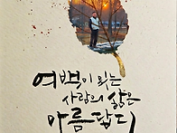 삶의여백
