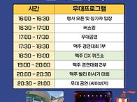 🍻 부..