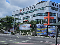 제주도 노형동시내 제주 우체국