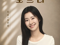 연극 ＜세상 참 ..