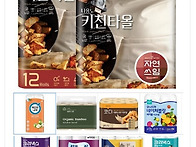 자연쓰임 천연펄프 키친타..
