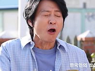 한국인의 밥상 774회 전골..