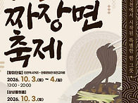 내가 마 느그 스장..
