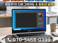 응암동 북가좌동 컴퓨터수..