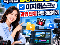 막막한 영상 자료 정리, ..