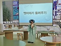 2026.3.19 ＜책 읽어주기..