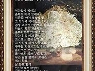 오늘은 천안역에서 / 김명..