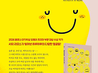 [여유당] 볼로냐 ..