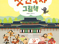 [책읽는곰] 어린이를 위한..