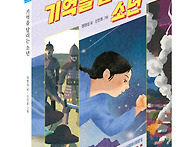[그린북] 기억을 달리는 ..