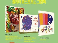 [여유당] 사라진 양말 한..