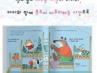 [한국삐아제] 세상에서 가..