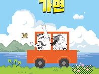 [국민서관 신간] 지루한 ..