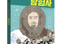 [한울림어린이] 인문학이 ..