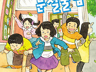 [북멘토] 사라진 분실물함