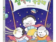 [북멘토 신간] 《..