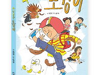 [잇츠북] 우당탕탕 또경이