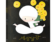 [한울림어린이 북펀딩] ＜..