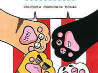 [키다리] 신간 《..