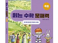 [한울림어린이] ..