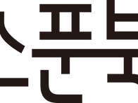 [스푼북] 거꾸로 청개구리