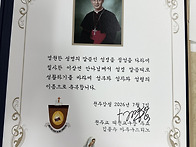 20260712 신.구..