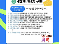 춘천여성민우회 '2025 후..