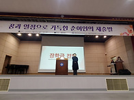 [3/8] 춘천여자고등학교 ..