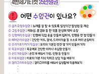 4반세기 춘천여성민우회 ..