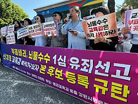 [2026/4~5] 부패비리 뇌물..