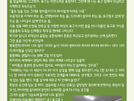 2025 11월호 웹진 - 통..