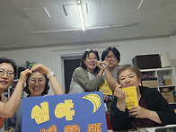 [5/26] 심야책약방 ＜사랑..