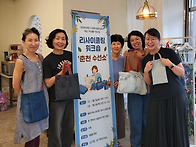 [7/9] '춘천 수선소' 2..