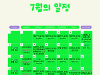 2025년 7월호 웹진_통권 ..