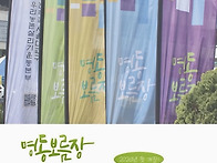 2026.4.5.명동보름장.렌탈..