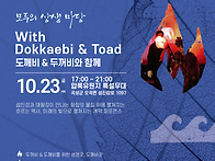 2026 SIEAF 프로그램별 포..