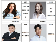 2025년 08월 28일 보육교..