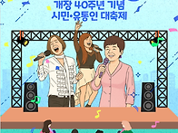 2025년 06월 14일 가락시..