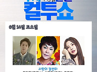 2025년 06월 14일 SBS..