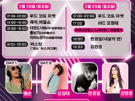 2026년 03월 29일 대구 ..