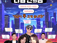 2026년 05월 16일 인천 ..