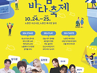 2026년 10월 24일 도심속..