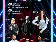 2025년 06월 15일 영통아..